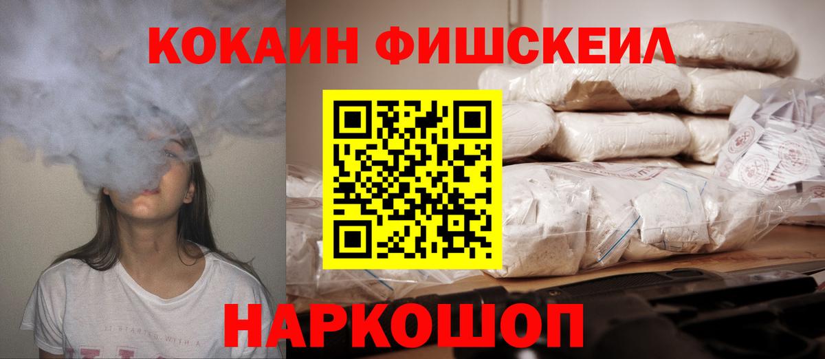 Cocaine 98% Калининград