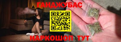 мефедрон мука Кунгур