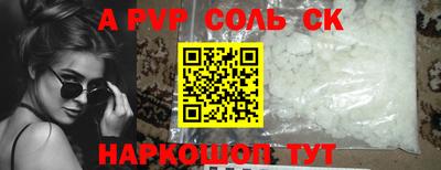 мефедрон мука Кунгур