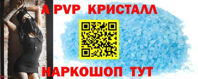 мефедрон мука Кунгур