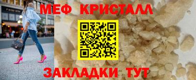 мефедрон мука Кунгур