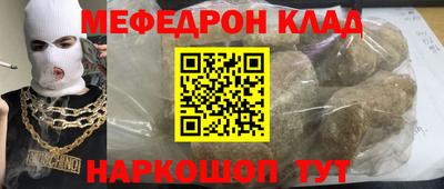 скорость mdpv Кумертау