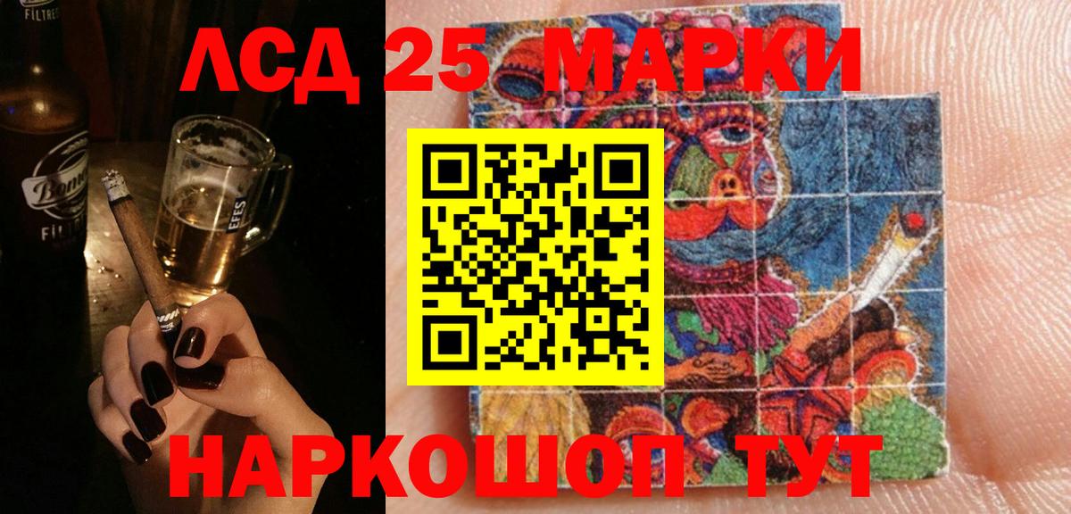 Калининград  LSD-25 экстази ecstasy  ЛСД экстази ecstasy  Лсд 25 экстази  Вход с VPN 