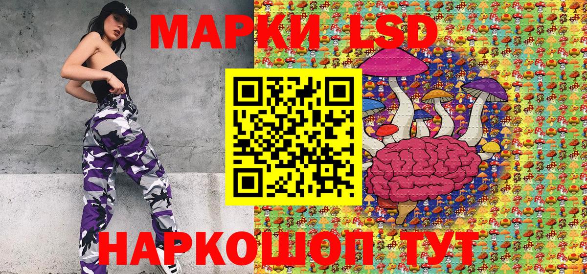 Калининград  Марки 25I-NBOMe 1,5мг  Вход с VPN  Марки 25I-NBOMe  Марки 25I-NBOMe 1,5мг 