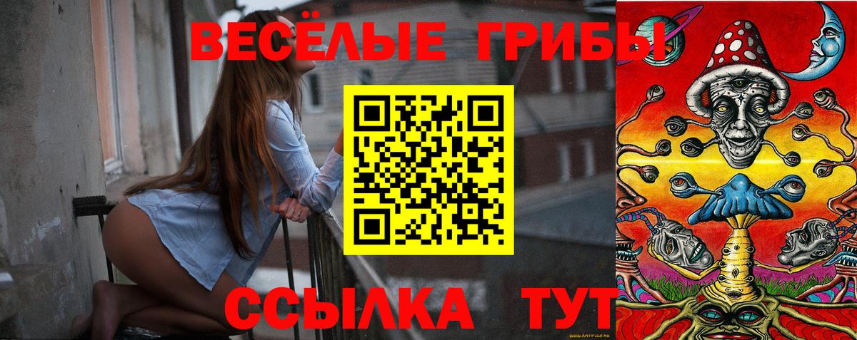 КОКАИН  Вход с VPN  Меф МЯУ МЯУ кристаллы  Калининград  ГАШИШ 